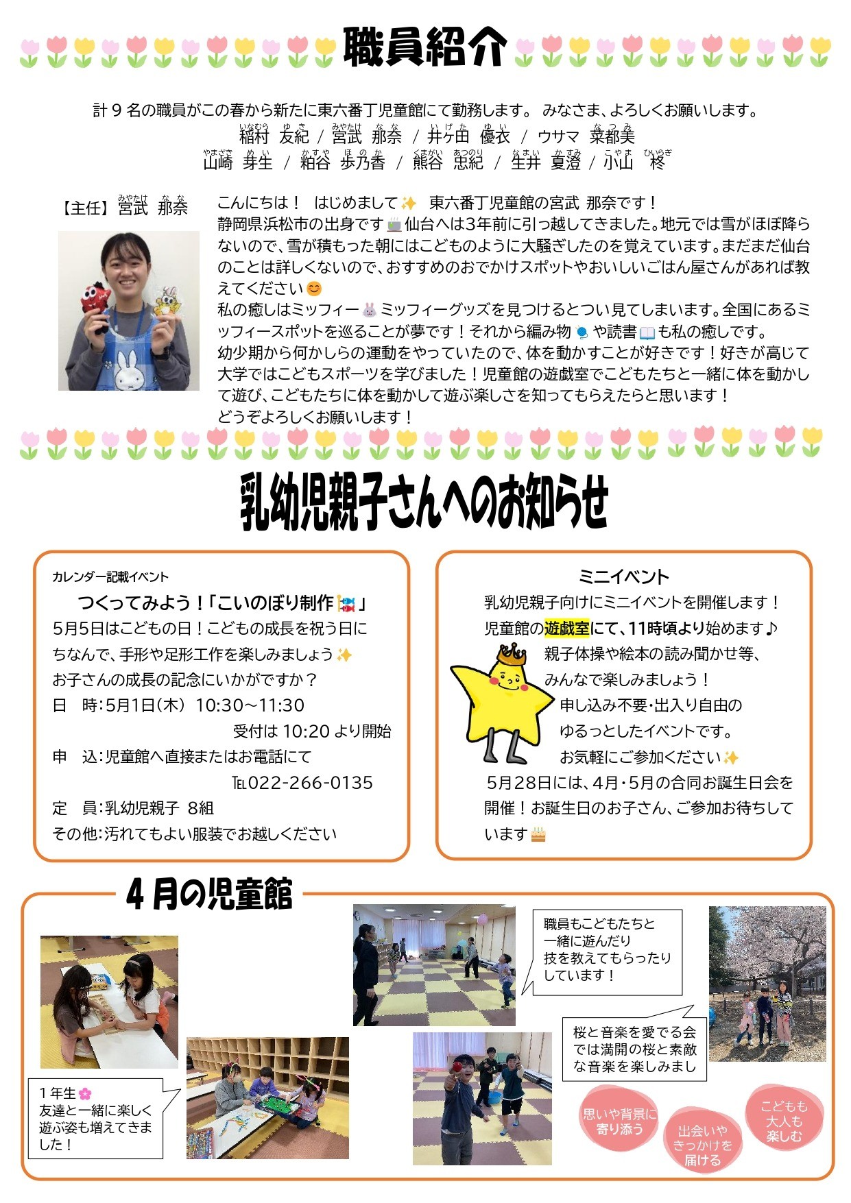 299fea25ad04553b623d037bb731d2b2-1779769792.jpg